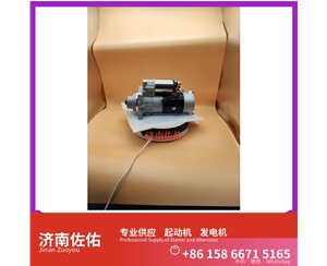 南宁发电机 612600090117起动机4935821 潍柴 康明斯 Hualing 汉马X7 WP13