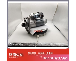 南宁612600090599起动机RE210793 发电机 潍柴 XCMG XG918 YC6B