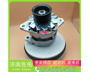 南宁S00017069起动机3701010-D457/A 发电机 上柴 Lonking CDM6215 4HK1
