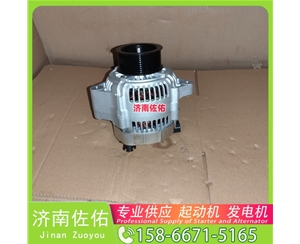 南宁3708010-001-0000J起动机5593352 发电机 Foton 奥铃小超人 ISF2.8