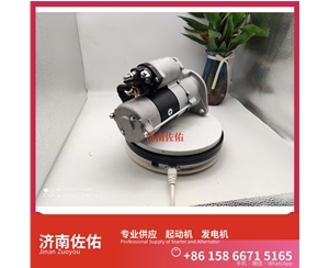 南宁71403100起动机4990783 发电机 福田 Hualing 汉马H9 WP12