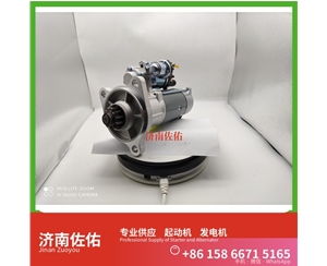 南宁发电机 D11-101-03B起动机5255292 上柴 Lonking CDM816 WP10
