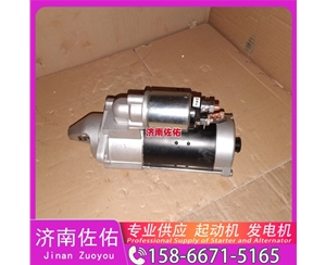 南宁612600091037启动机5801655187 红岩 发电机 XCMG L918 WP10