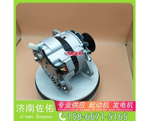 南宁5303837起动机1000179901 康明斯 发电机 潍柴 CIMC 多利卡D6 4H