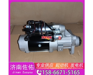 南宁发电机 JFZ1110-2400起动机3708010-D807 Sany Trucks 解放J6F CA6DL2