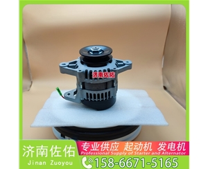 南宁AC172RA起动机2280001445 发电机 佐佑 Foton 奥铃速运 ISF2.8