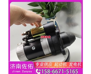 南宁6008139341起动机5628592 JAC 格尔发K7W WP10 发电机