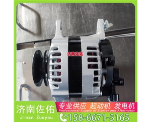 南宁M009T62671起动机A5TA8277A 发电机 道依茨 Zoomlion ZE60 4HK1