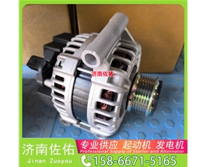 南宁发电机 QDJ276A起动机QDJ2607X 大柴 锡柴 Foton 祥菱M1 ISF3.8